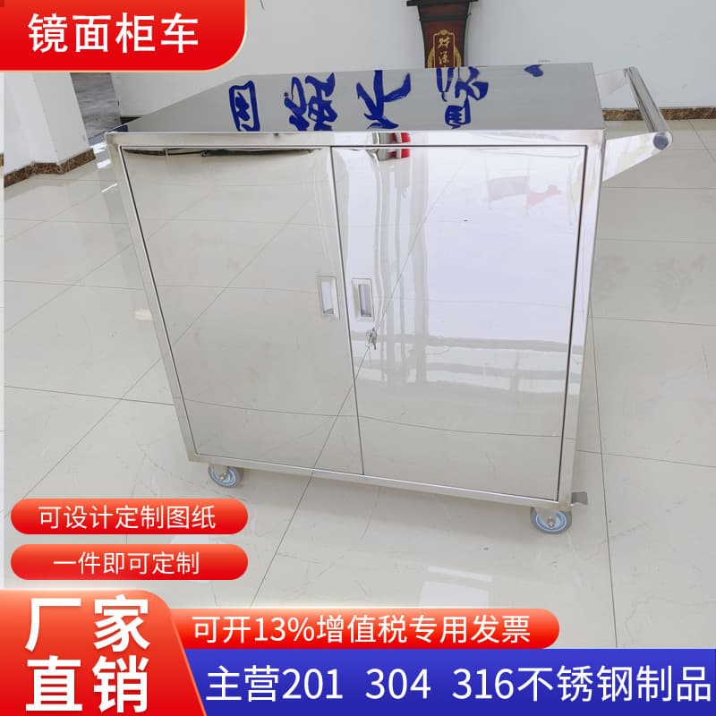 Customized Medicine Delivery Cart Turnover Cart 304 Stainless Steel Transport Cart Mirror Finish Drug Cart for Hospital Laboratory