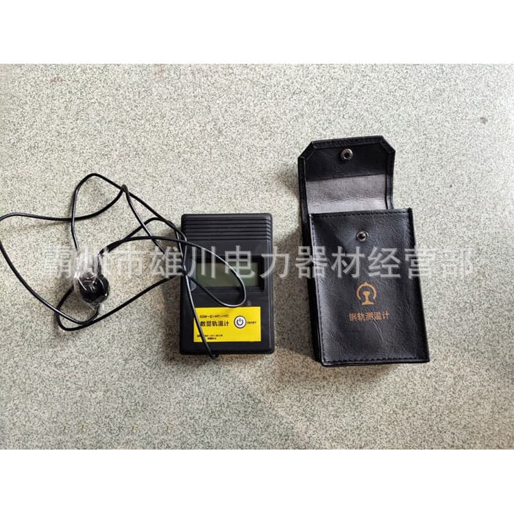 SGW-II digital rail thermometer, electronic rail temperature measuring instrument.