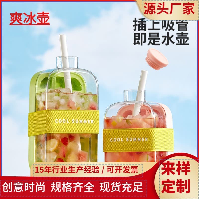 New Multifunctional Ice Cube Tumbler with Straw, Ins Style Fruit Juice Ice Tray for Picnic and Takeout, Easy-Release Ice Mold Box