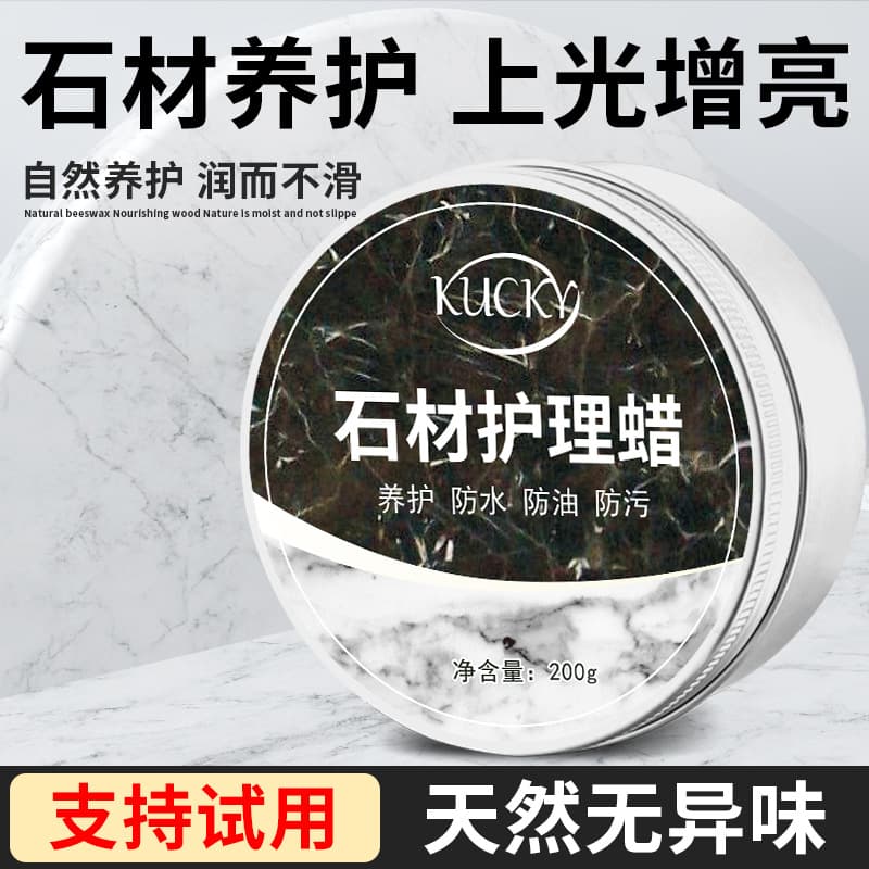 Marble Polishing Wax Tile Stone Terrazzo Floor Renovation Polishing Wax Floor Wax Brightening Care Wax