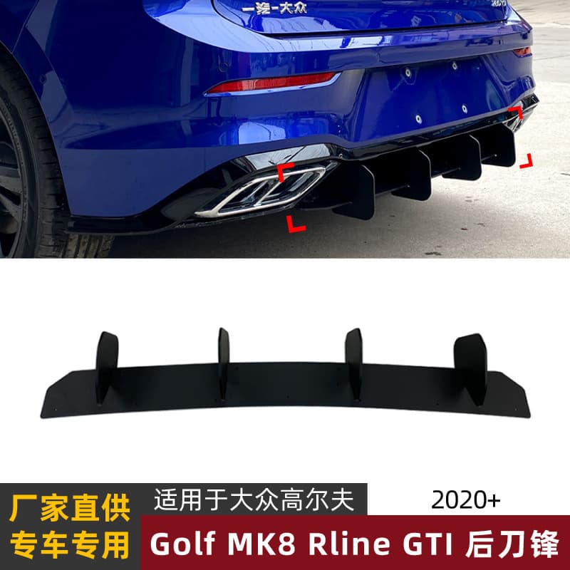 Suitable for Volkswagen Golf 8 High 8 Golf 8 rear lip spoiler rear blade rear lip air knife modification accessories