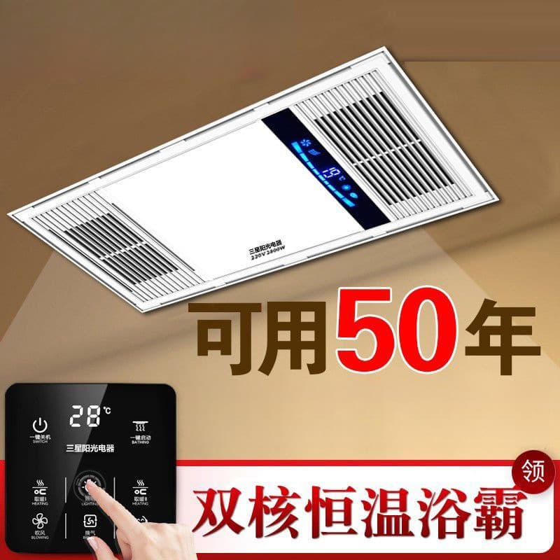 Air heating bath heater with integrated ceiling exhaust fan and lighting, bathroom heating fan