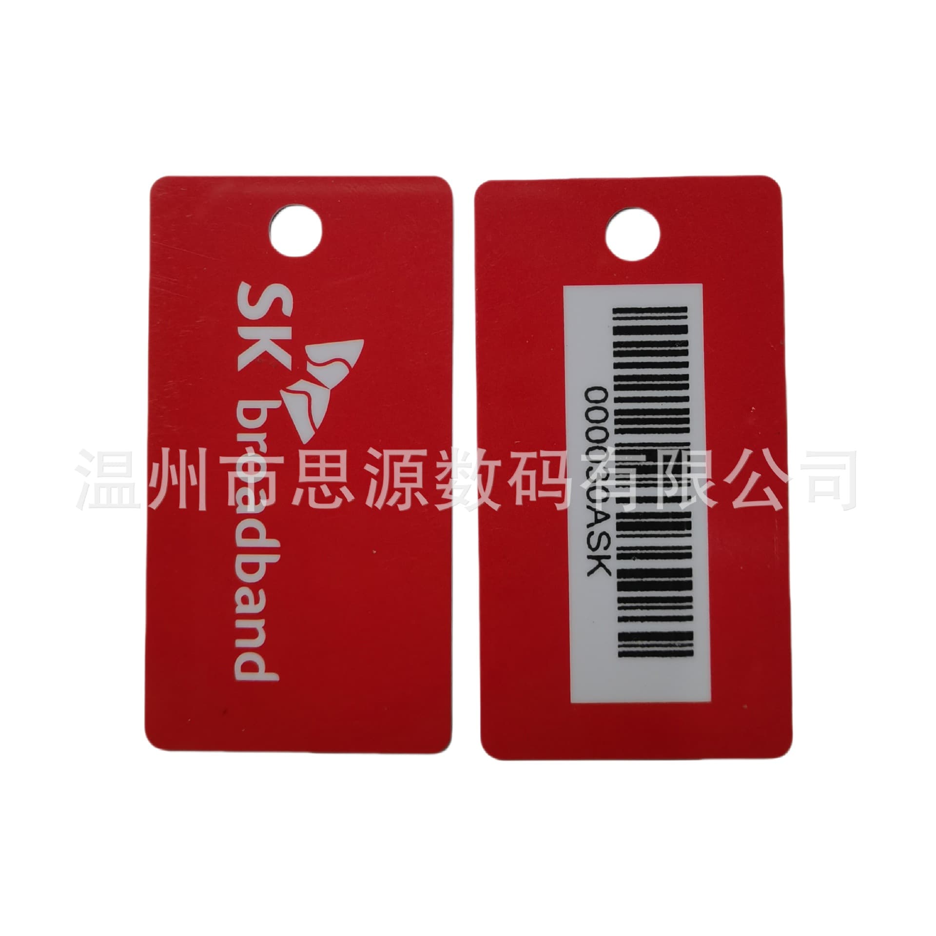 Non-standard small PVC membership cards, punched tag cards, various custom shapes, four-color printing, bulk discounts available.