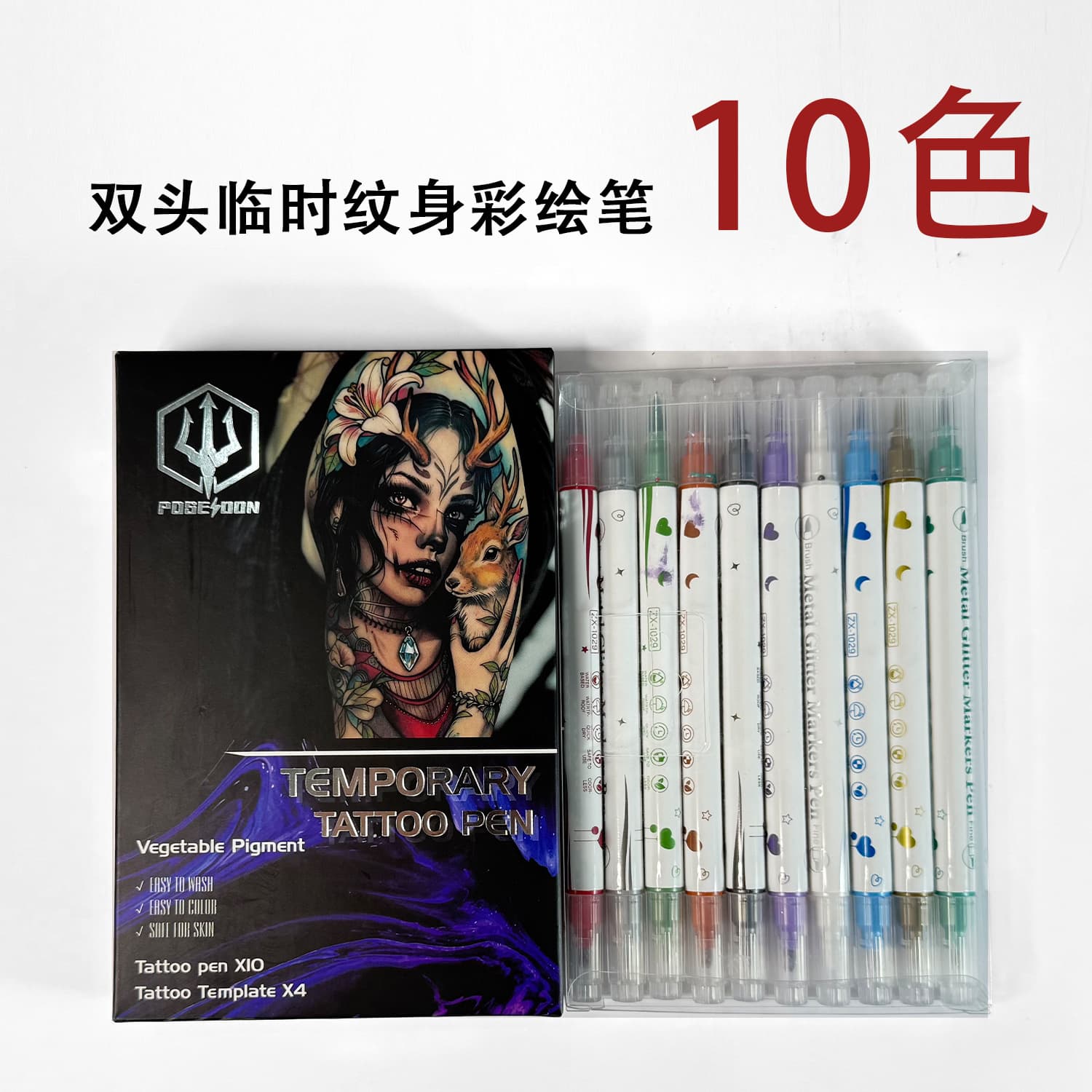 Poseidon Color Drawing Pen Set, Ten-Color Dual-Tip Temporary Tattoo Pen with Tattoo Pattern Templates, Factory Direct
