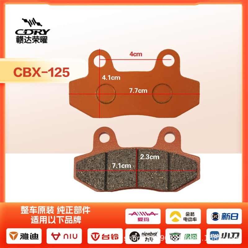 Electric Vehicle TBT Brake Pads Disc Brake Pads Scooter Accessories Dual Piston CBX Disc Brake Pads Modified Wear-Resistant