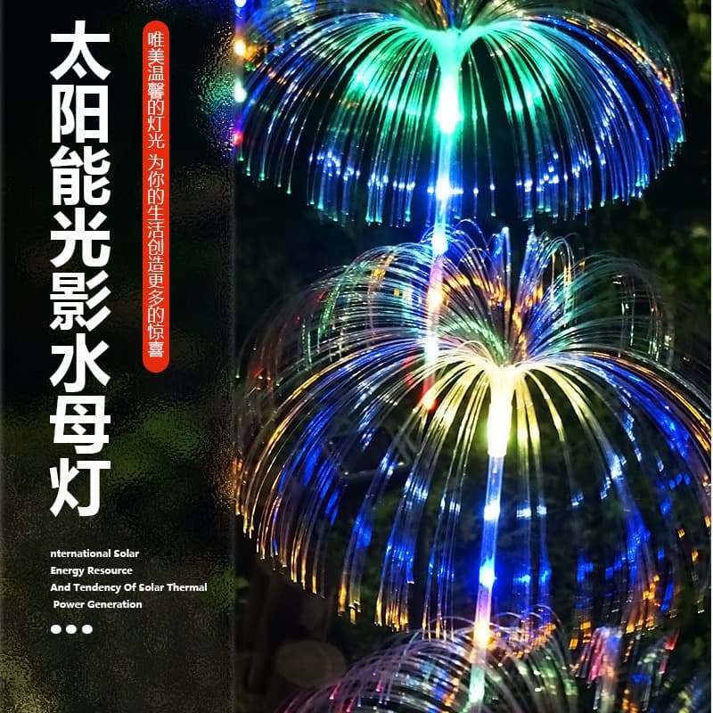 Solar Jellyfish Light Transparent Tube Multicolor LED Fiber Optic Outdoor Garden Lawn Atmosphere Waterproof Night Light Wholesale