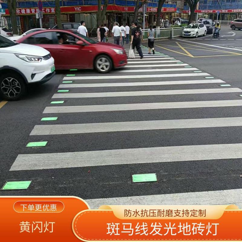 Traffic Safety Warning Underground Light Smart Zebra Crossing Luminous Floor Tile Light Intersection Luminous Warning Pedestrian Light Factory