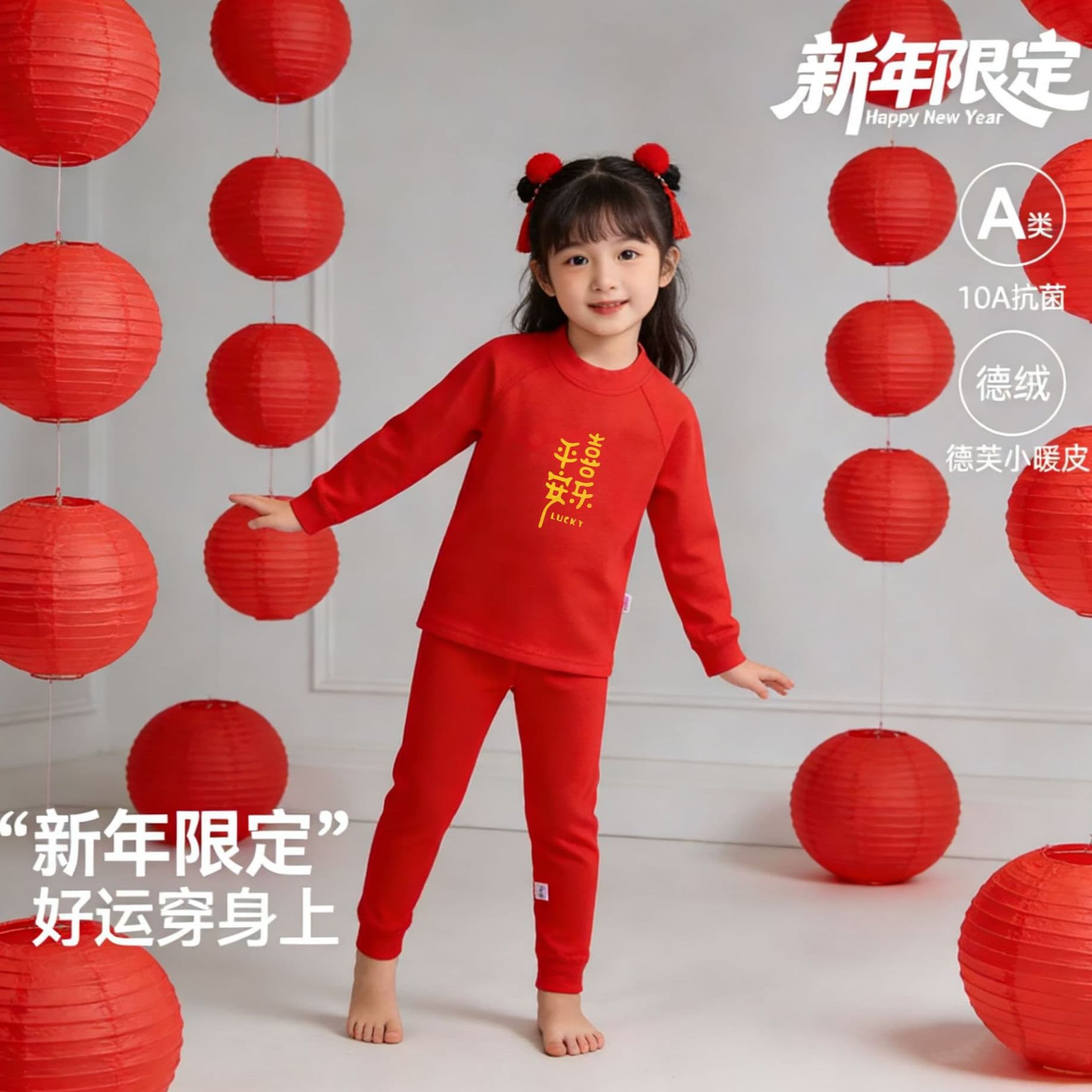 Kids Pajamas Autumn Winter German Velvet Seamless Raglan Mid-Large Children Warm Thermal Underwear Set Boys Girls Round Neck Long Sleeve Loungewear