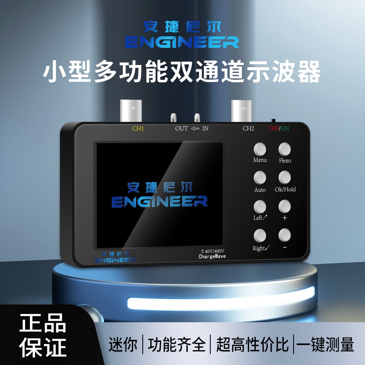 Dual-Channel Digital Oscilloscope High-Performance Handheld Portable 50M Sampling Rate for Automotive and Mobile Phone Repair