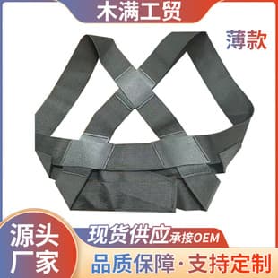 Same Style Humpback Corrector for Adults, Back Waist Straightening Posture Corrector, Invisible Orthopedic Posture Brace