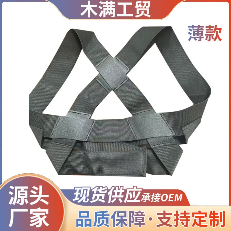 Adult Hunchback Corrector, Back and Waist Posture Corrector, Invisible Posture Correction Belt for Straight Back