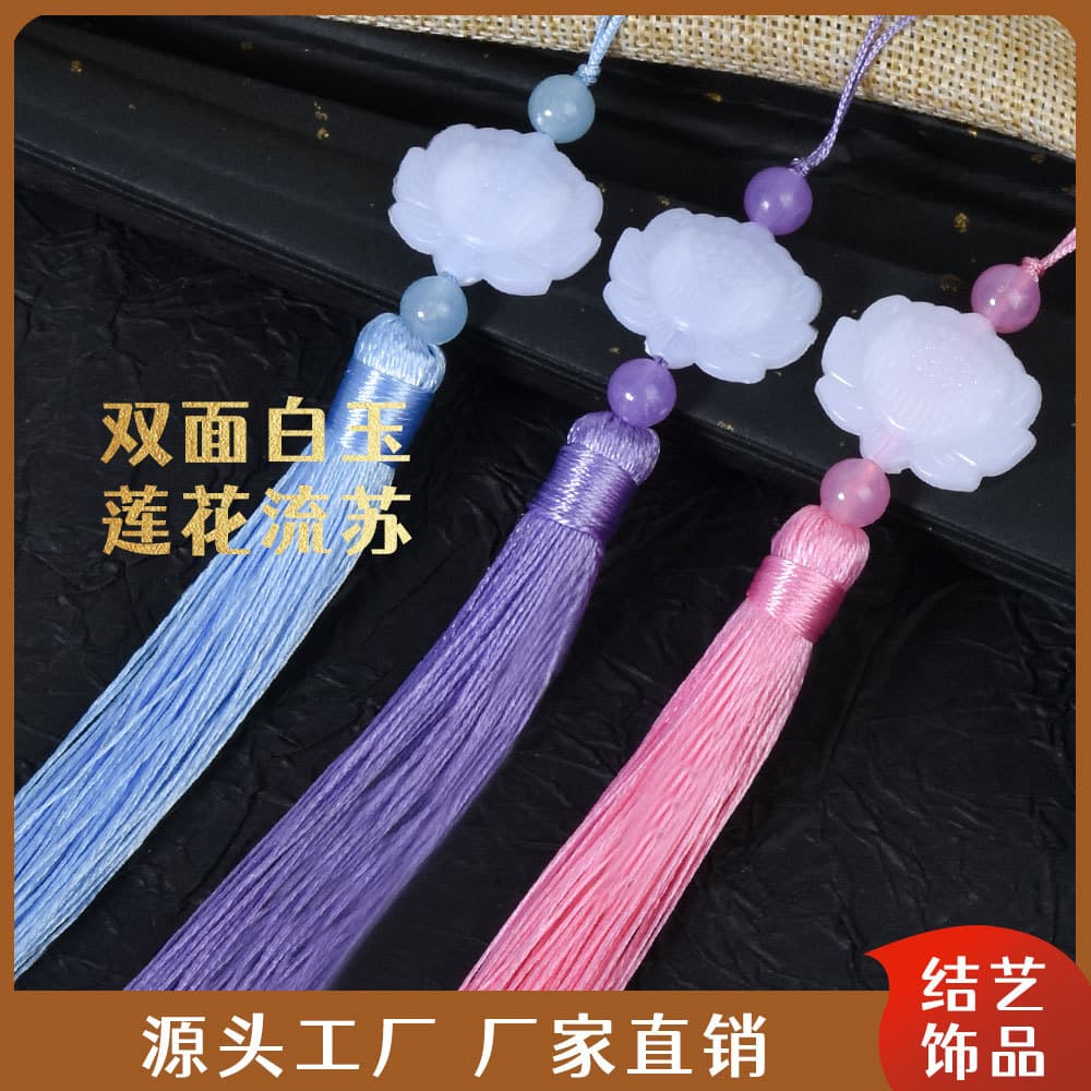 Jewelry tassels, white jade lotus, Mid-Autumn Festival lantern tassels, Chinese knot, traditional costume cheongsam tassels