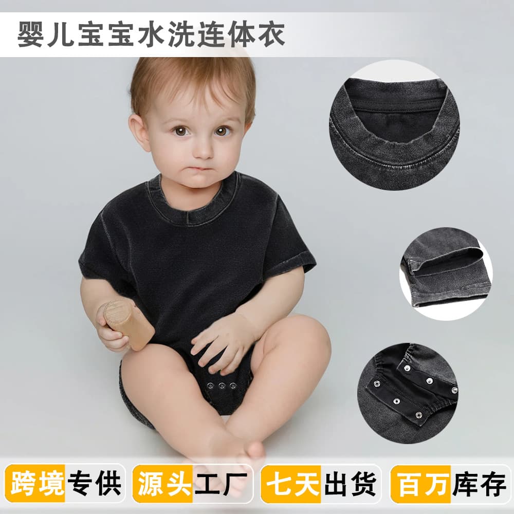 Cross-border European and American infant and toddler baby clothes spring and summer baby short-sleeved triangle hoodie pure cotton washed baby clothes blank