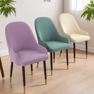 Large Arc Shaped Dining Chair Cover Semicircular Chair Cushion Backrest Integrated Modern Simple Stretch