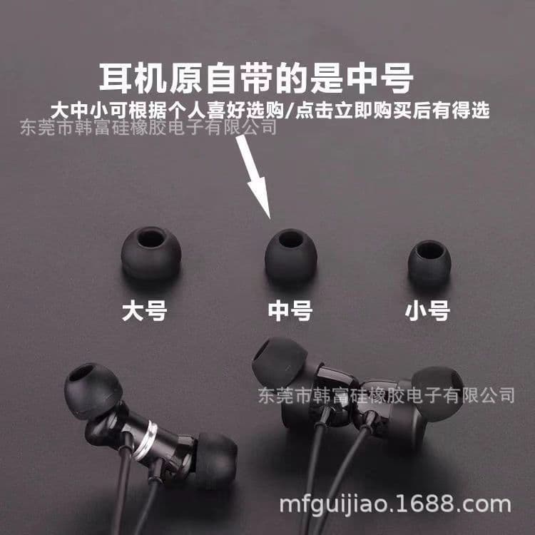 Compatible with Samsung Earbud Tips Replacement Earplugs Universal In-ear Headphone Silicone Earbuds Noise Reduction Protection Anti-noise