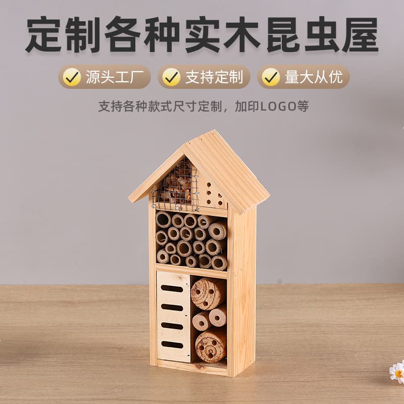 Cross-border solid wood insect hotel for outdoor gardens, wooden insect house breeding box, new style wooden container