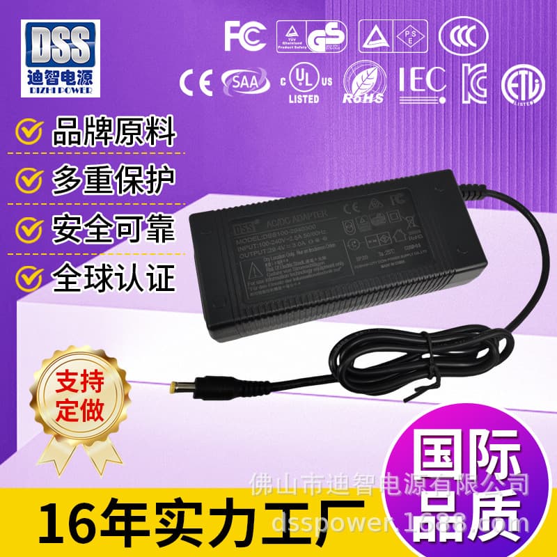 Custom 7-series lithium battery charger 29.4V 3A, electric vehicle charger 24V power tool charger