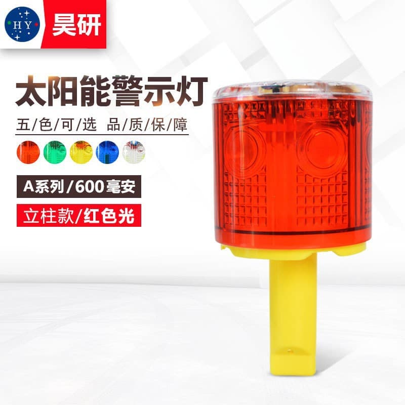 Solar Warning Light for Fishing Boat Railings, Power Poles, Construction Sites to Scare Animals with Flashing Strobe Obstacle Blue Light