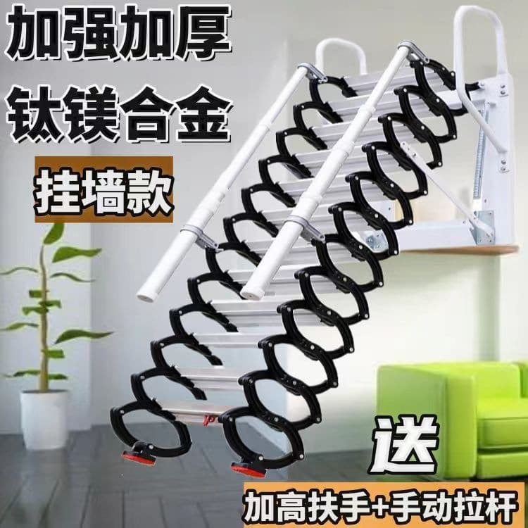 Wall-mounted folding telescopic staircase indoor and outdoor wall home attic extension overall staircase folding staircase manual