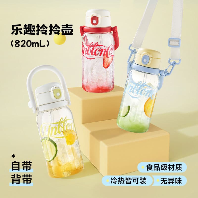 Summer Straw Cup for Women, High Appearance, Portable Outdoor High-Temperature Resistant Water Bottle for Students School Use