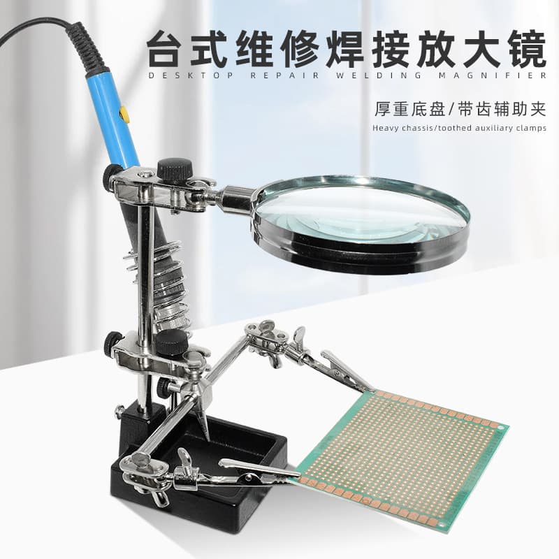 Desktop magnifying glass with clip, novice welding auxiliary fixture, fixed circuit board repair magnifying glass stand