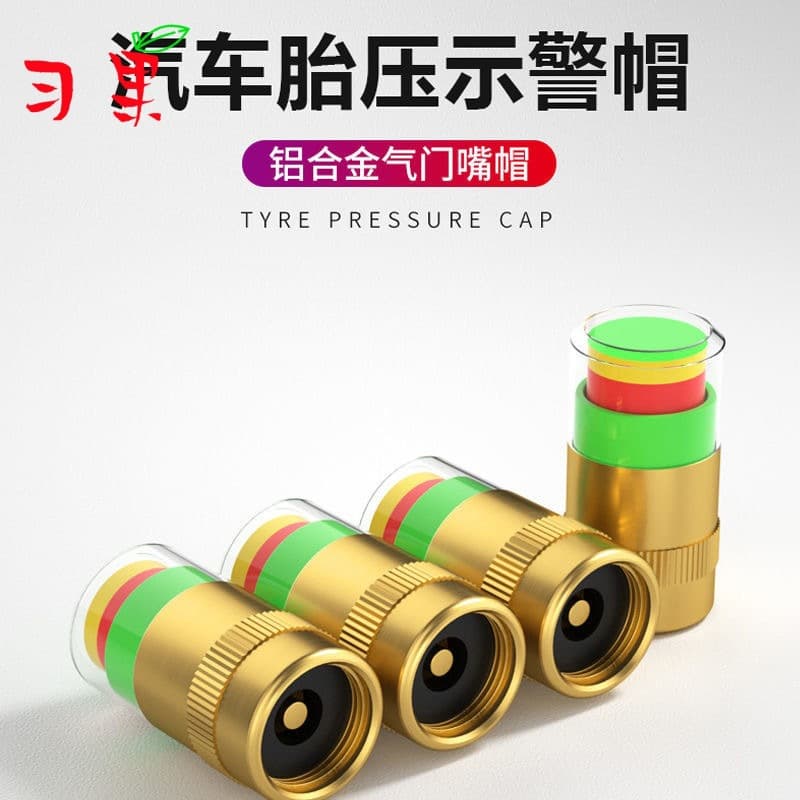 Complete Collection of Car Tire Valve Caps, Tire Pressure Monitoring Caps, Pressure Detection Warning Alert Caps, and Valve Cap Accessories