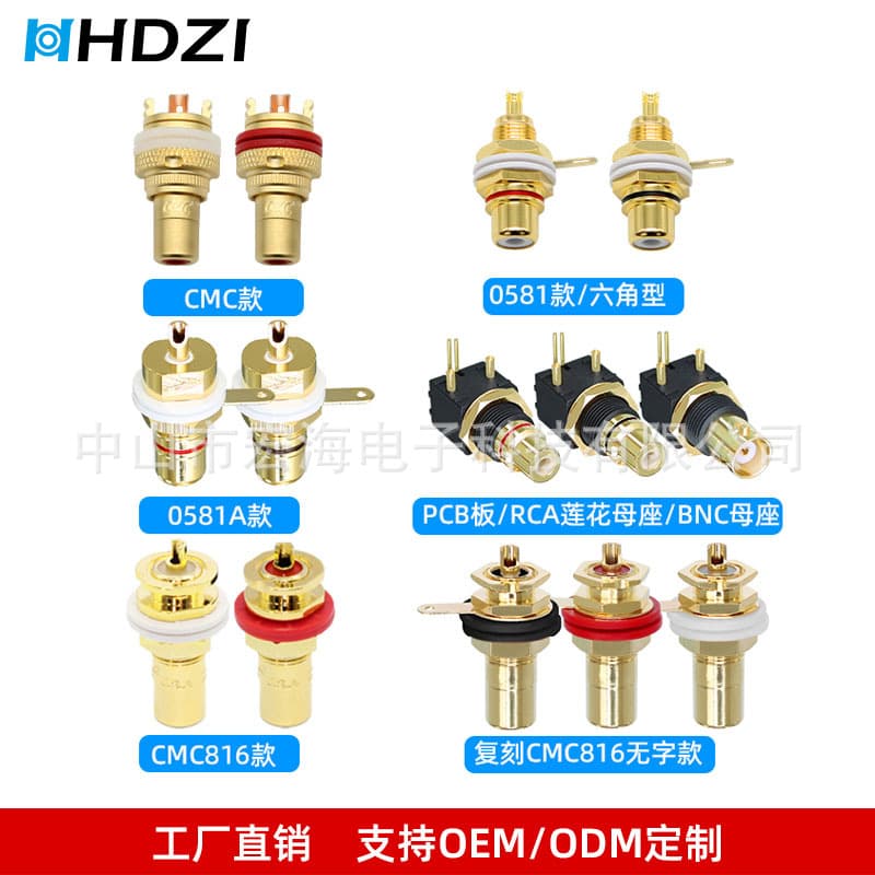 Factory Direct RCA Female Socket Pure Copper Gold Plated Rhodium Plated Sand Gold Plated CMC Lotus Female Socket Audiophile Audio Terminal