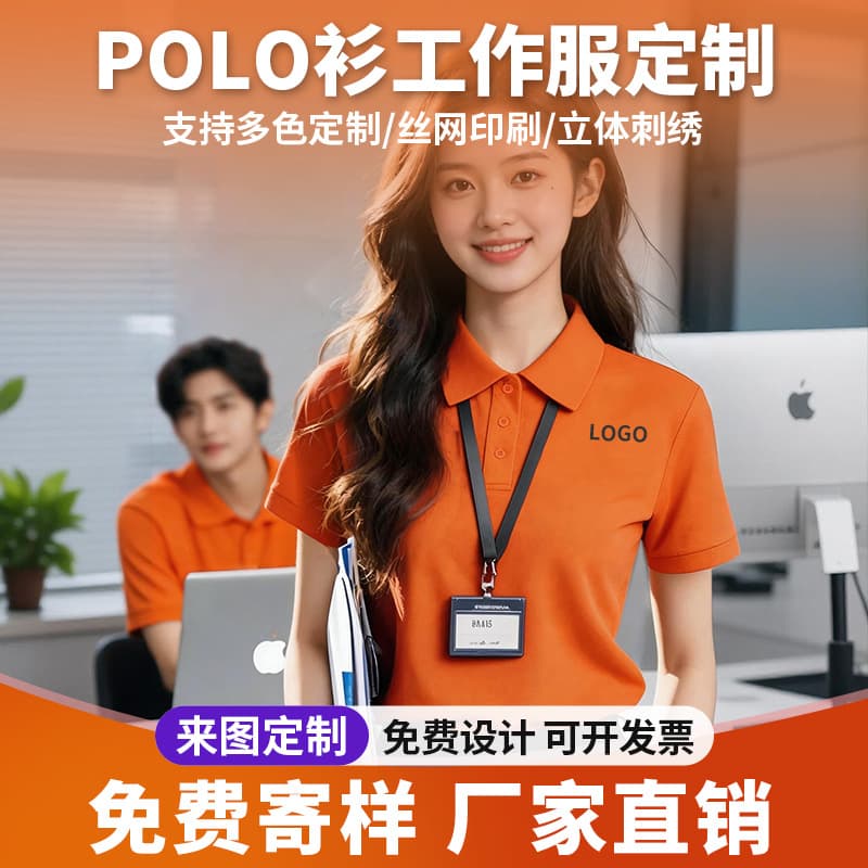 Custom T-Shirt Work Uniform POLO Shirt Short Sleeve Culture Shirt Custom Work Clothing Women Embroidery Print Logo Print
