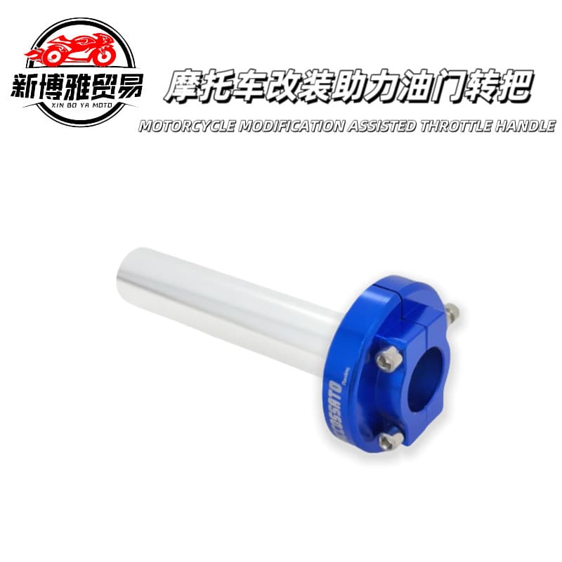 Motorcycle modification parts: handlebars, throttle levers, high torque throttle CNC grips, accelerator seats, handlebar covers