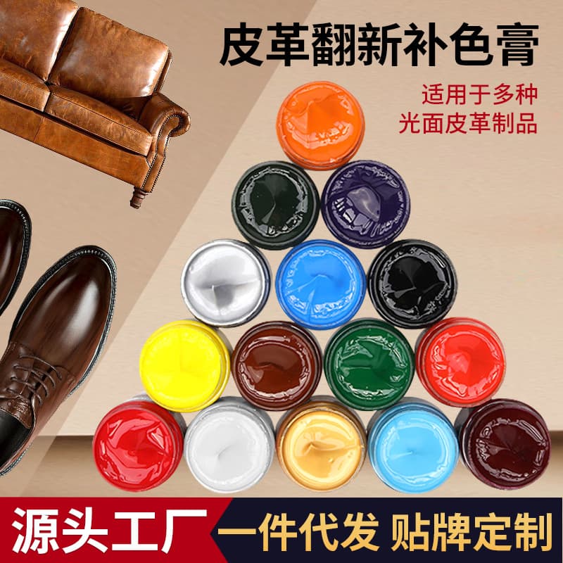 Easy Clean Bright 100ml Leather Renovation Color Restorer Cream for Leather Shoes, Car Seats, Sofas, Bags, Repair and Touch-Up Paste