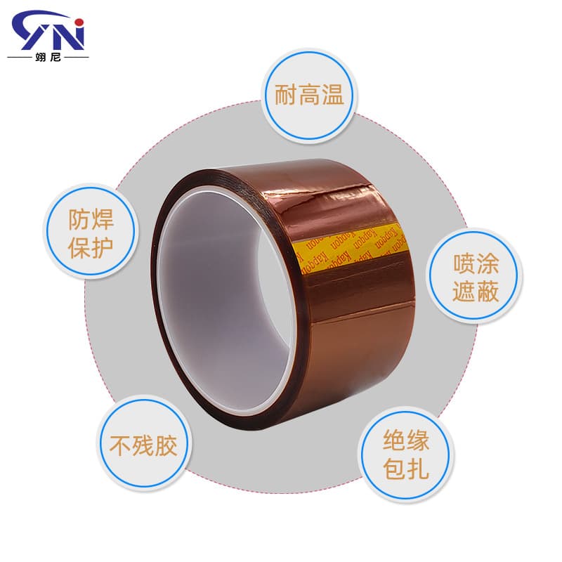 Factory Direct Polyimide Kapton Tape Anti-Static No Residue Gold Finger High Temperature Resistant High Adhesion