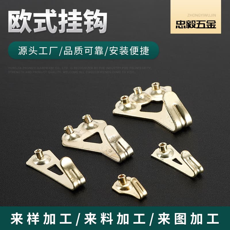 Manufacturer Wholesale European-style Hooks, Picture Hanging Nail Hooks, Metal European Hooks, Wall Nails 100 lbs, Bulk High-quality Gold Color