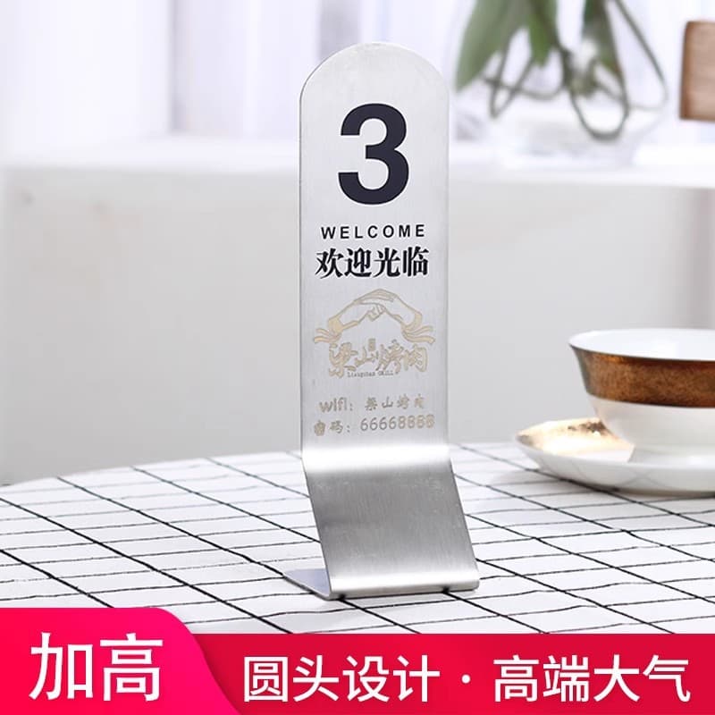 Double-sided Stainless Steel Restaurant Number Plate, Table Stand Menu Holder with Logo Marking