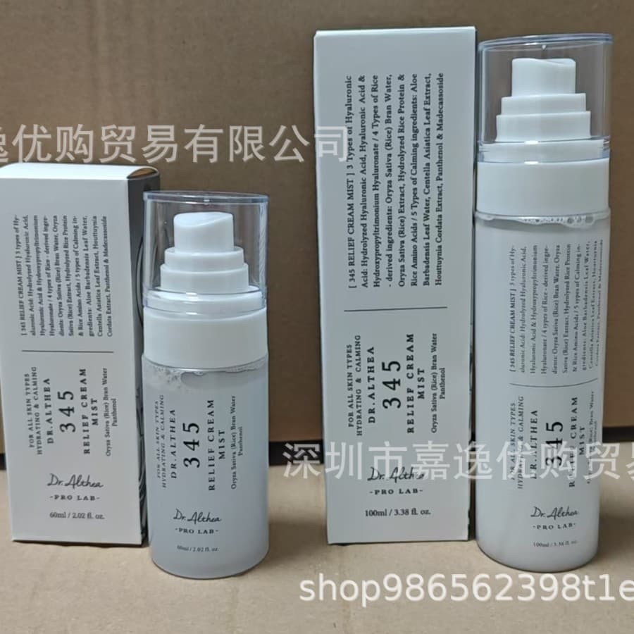 Cross-Border Korea DR.Althea 345 Cream, 147 Cream, Moisturizing, Nourishing, Soothing, Firming Skin Moisturizer