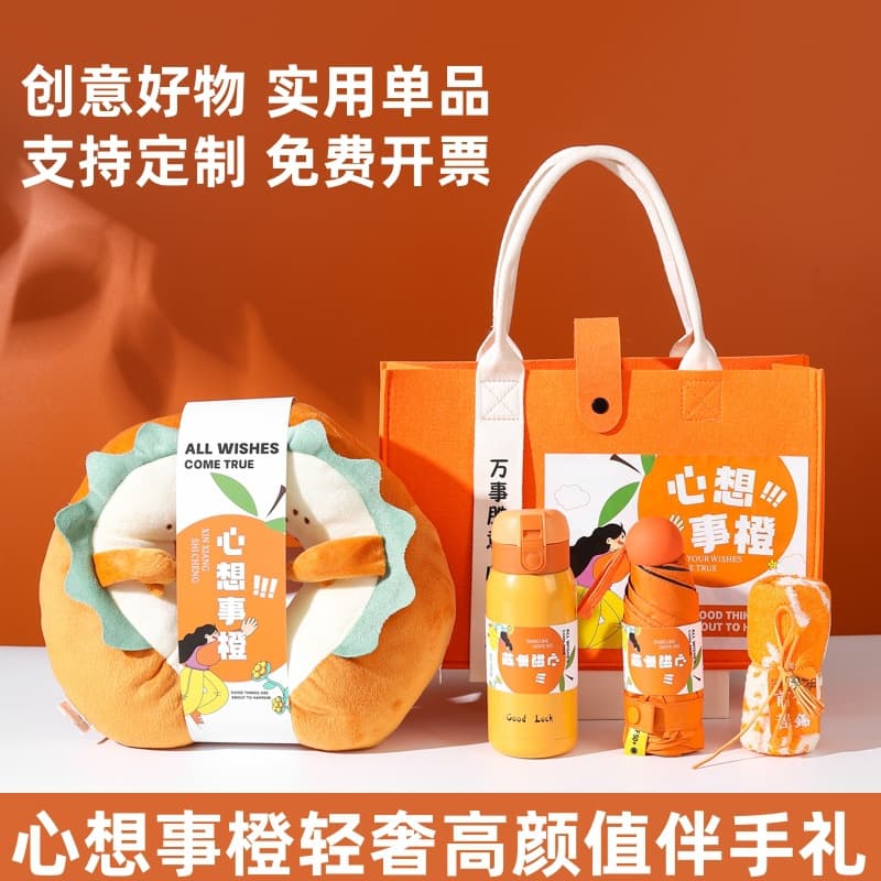 Practical small gifts for corporate opening business events, client and employee birthdays, annual meetings, and corporate giveaways