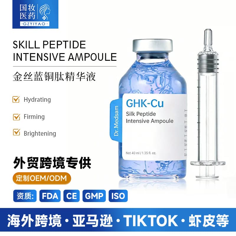 Cross-Border Pdrn Chk-Cu Silk Peptide Blue Copper Titanium Gold Silk Essence Multi-Peptide Ampoule Essence Wholesale in Stock