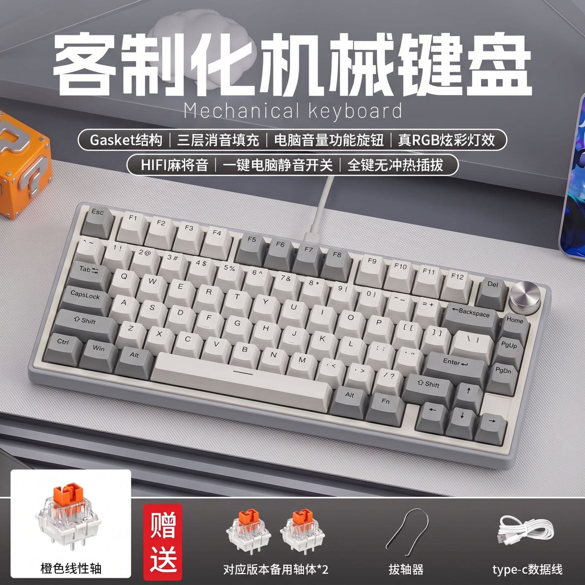 K80 true mechanical gasket structure keyboard wired wireless three-mode game RGB customized mechanical keyboard e-sports