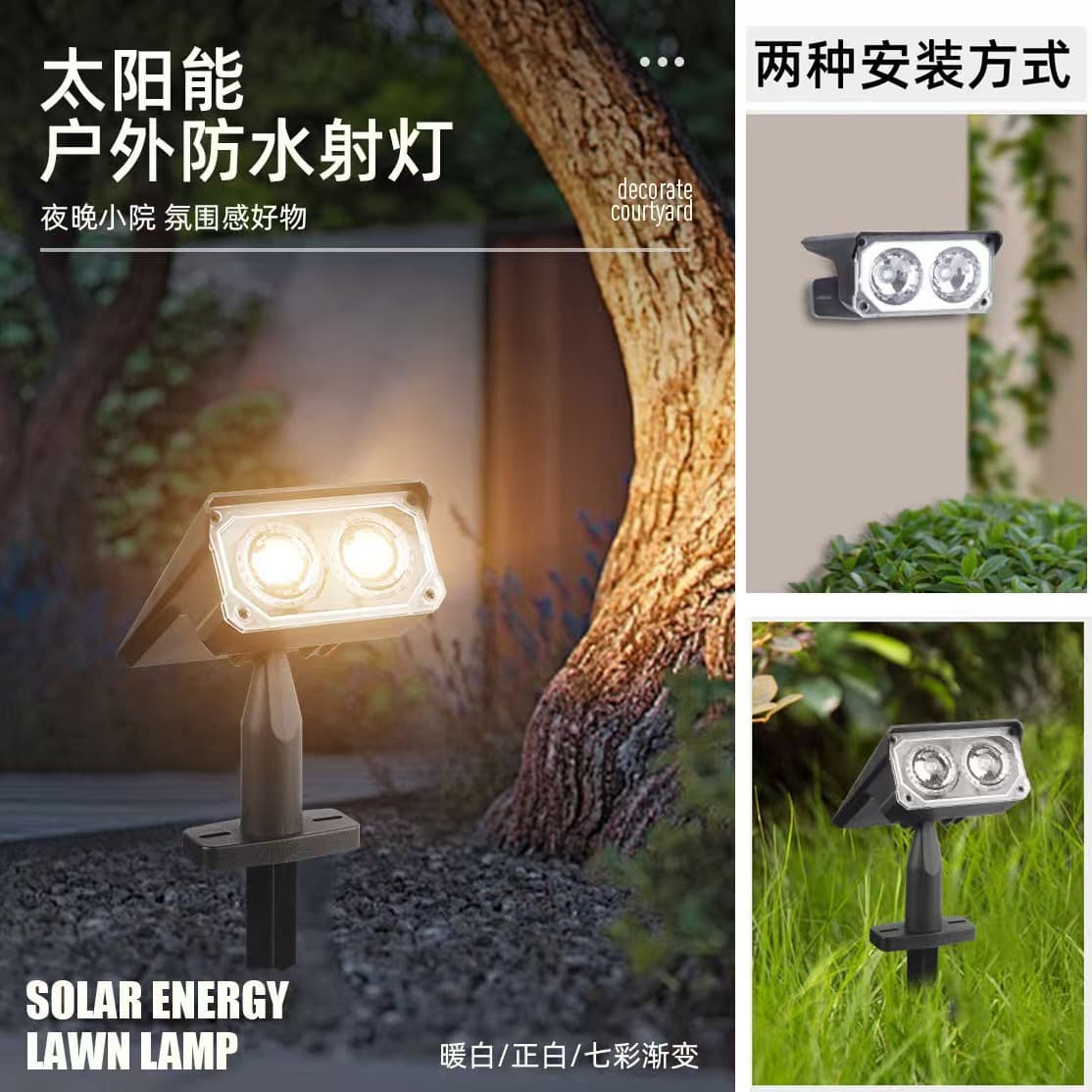 Outdoor Solar Light Garden Spotlight Lawn Light Landscape Wall Lamp Park Ground Insert Floodlight