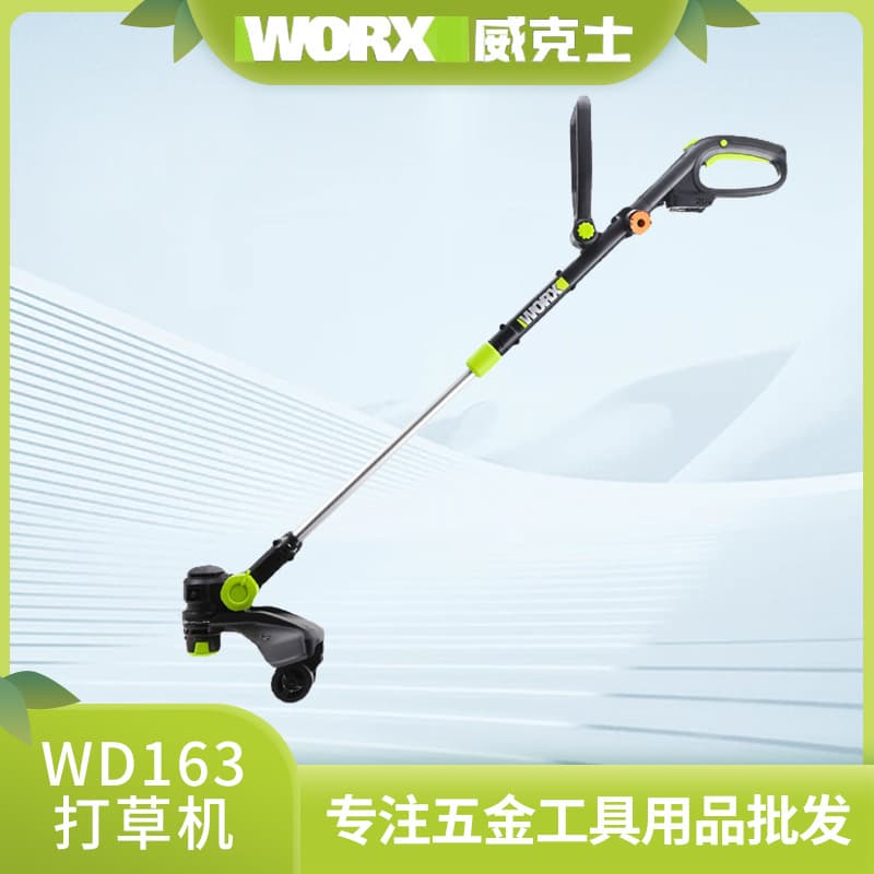 Vickers lithium-ion lawn mower WD163 household lightweight weeder electric grass trimming artifact power tool