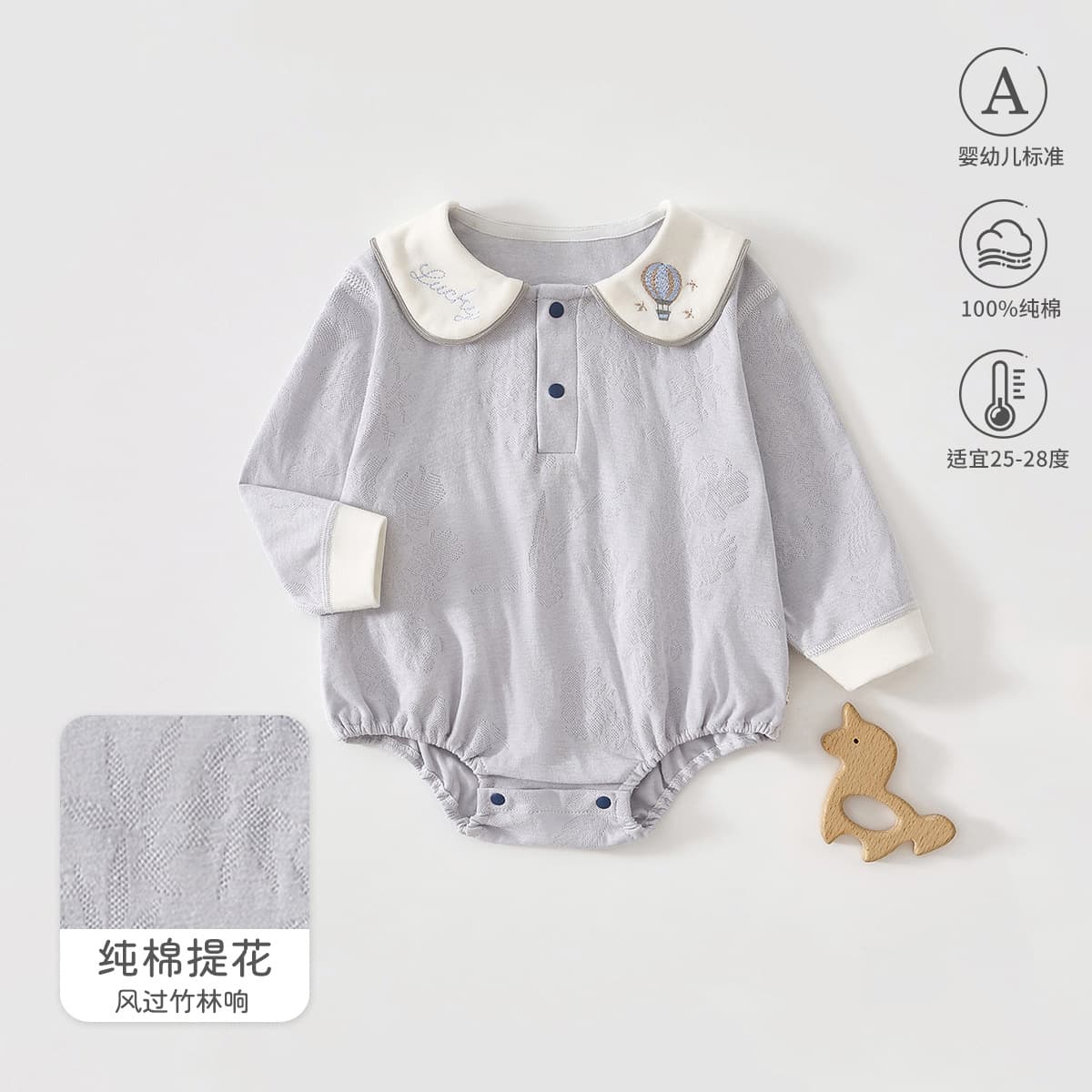 Baby bag, spring and autumn newborn triangle harem, newborn baby pajamas, pure cotton jacquard Anyang infant and children's clothing