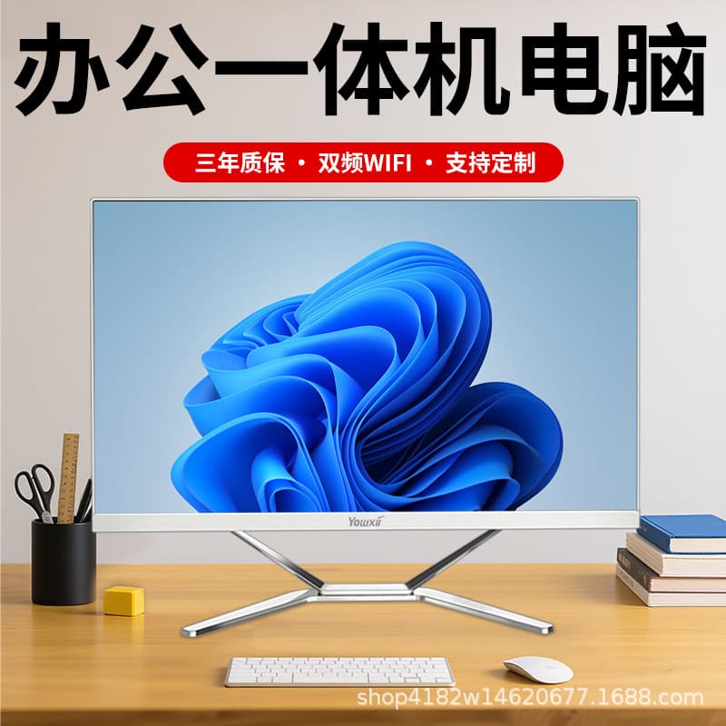 Factory Direct New All-in-One Computer for Home Office Education Training Assembled Desktop All-in-One Full Set