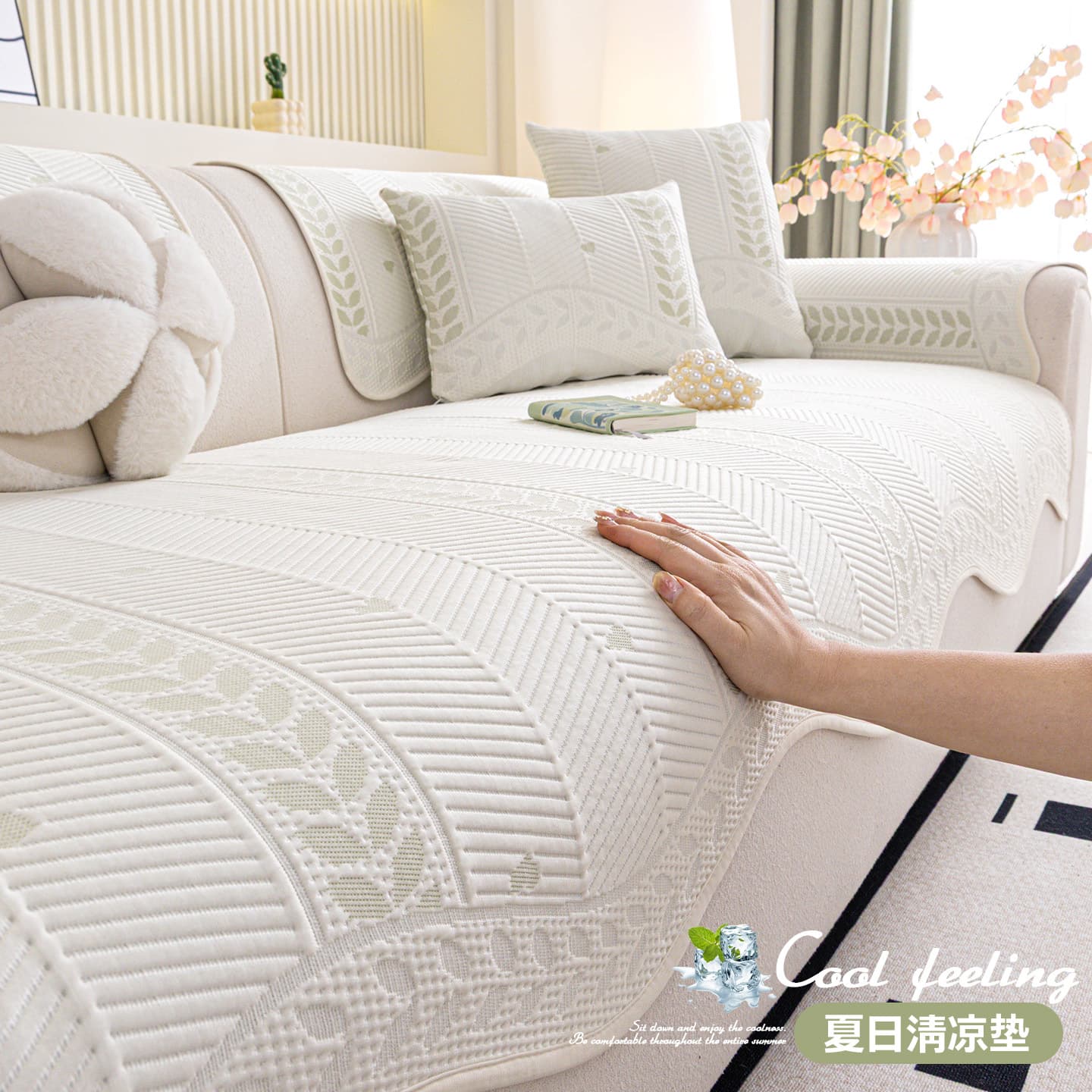Summer Ice Silk Sofa Cushion 2026 New Modern Minimalist Sofa Cover Living Room Fixed Anti-Slip Protective Cover