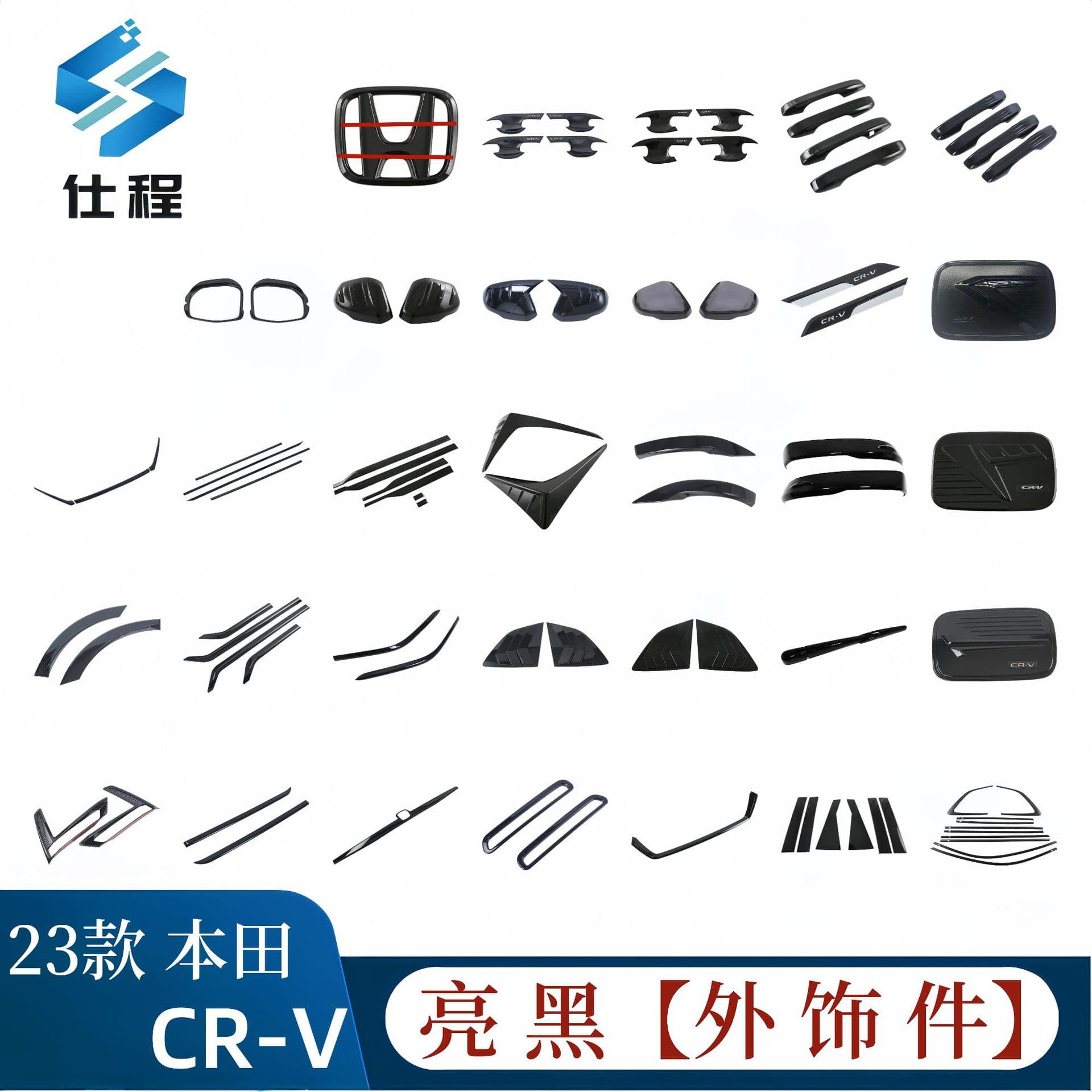 Compatible with 2023 Honda CR-V Hood Trim Strip, Fender, Louver, Rear Trim Strip, Emblem, Side Mirror CR-V