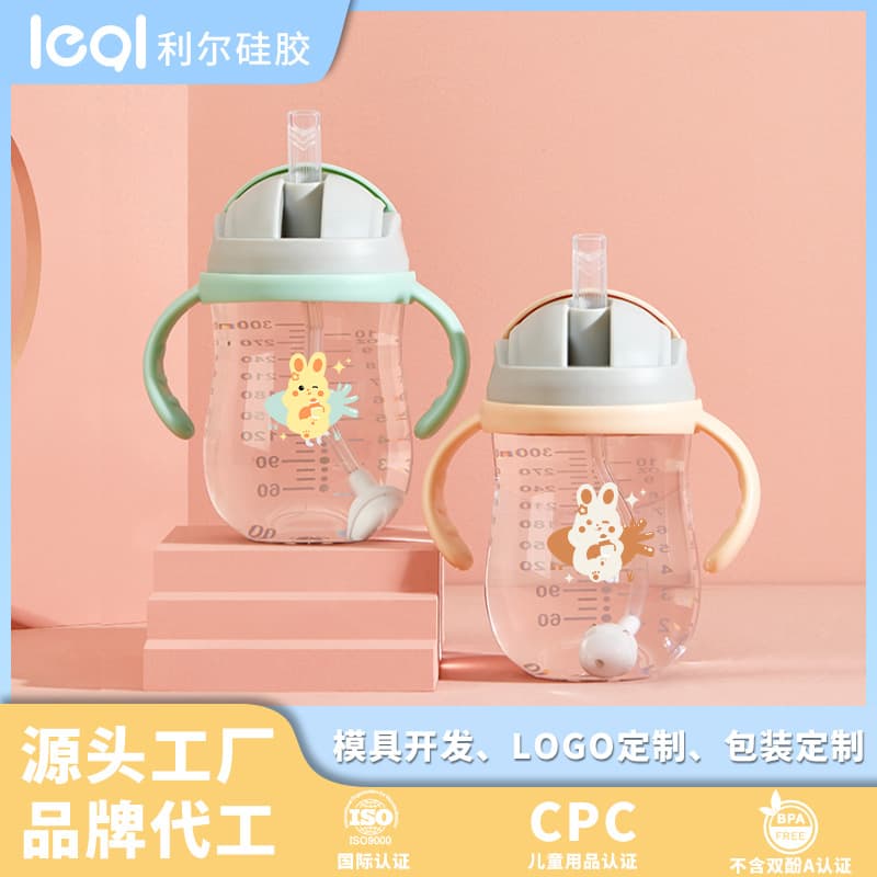 Factory Direct Learning-to-Drink Cups with Anti-Choke, Anti-Slip Lids and Straws for Babies and Children