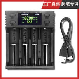 LiitoKala cross-border exclusive supply of lii-S4 S2 18650 lithium battery charger with front and reverse charging