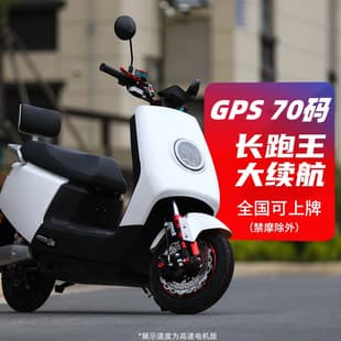 New Electric Motorcycle High Speed Electric Scooter Long Range King Electric Vehicle Delivery Scooter 72v License Plate Eligible Battery Scooter