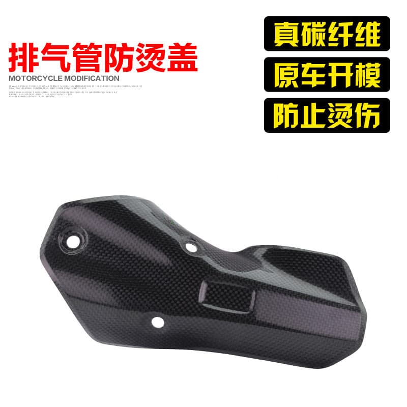 Compatible with BMW R1200GS Real Carbon Fiber Exhaust Pipe Outer Cover R1250GS Water Bird Heat Shield ADV Anti-Scald Cover
