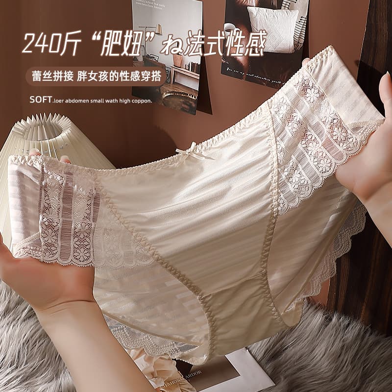 French luxury plus size panties, sexy lace trim mid-rise butt-lifting hug, extra large up to 240 lbs triangle panties.