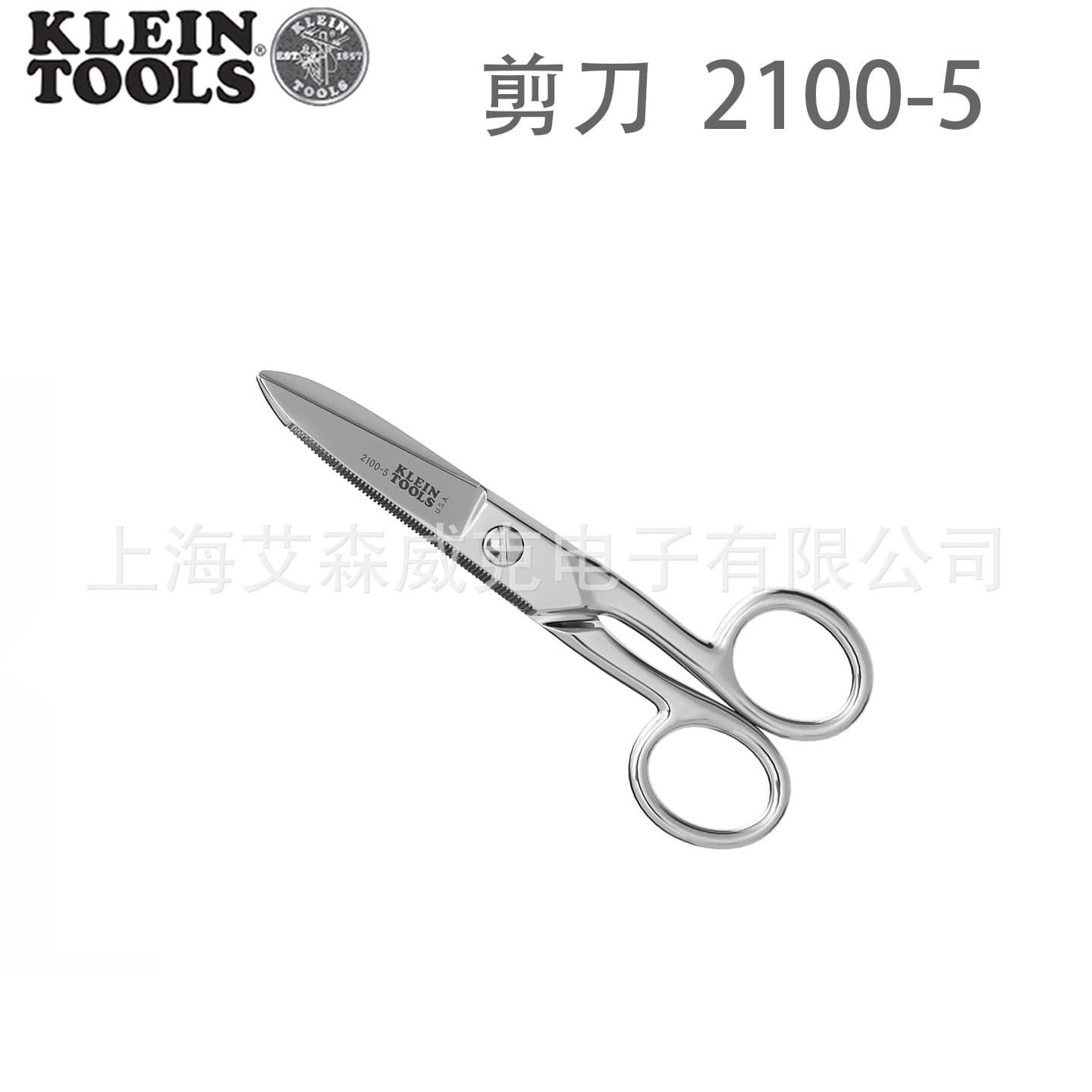 2100-5 American KLEIN TOOLS industrial scissors 2100-5