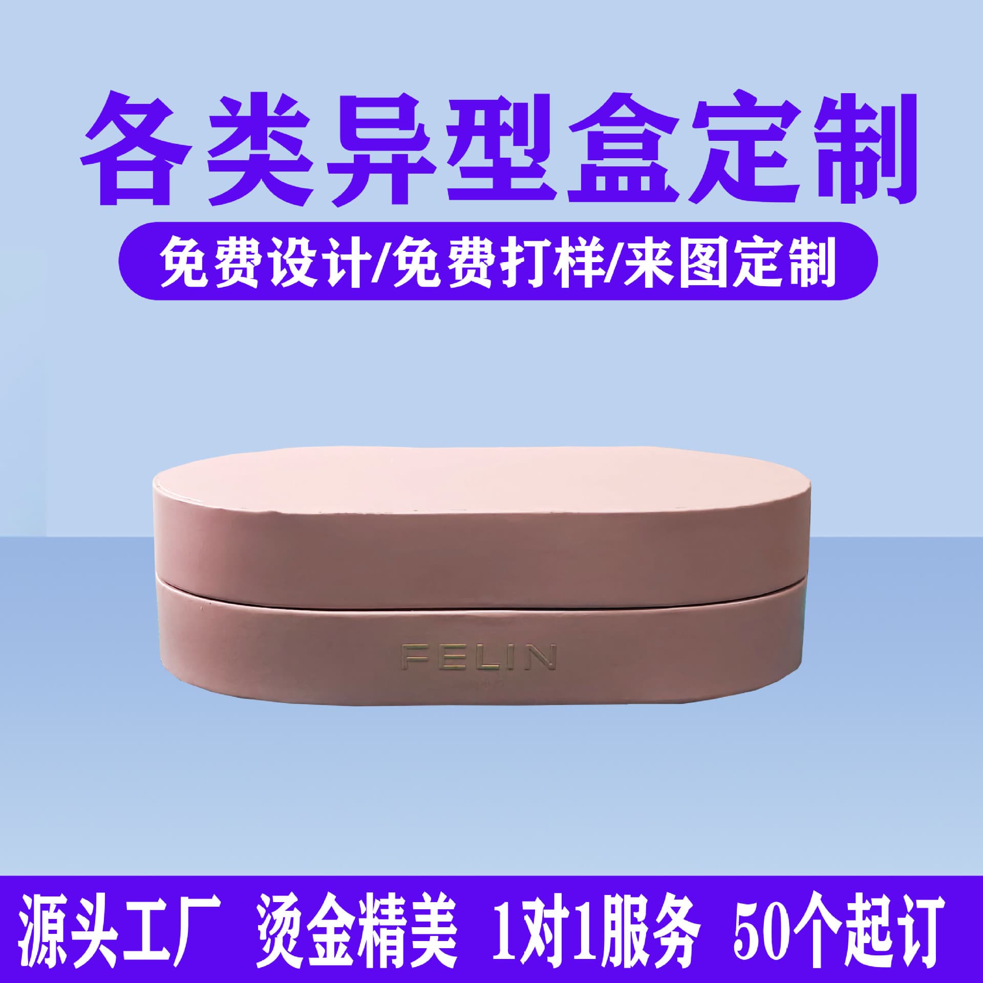 Oval packaging box custom kraft paper round box handmade soap soap gift box cross-border export oval paper box